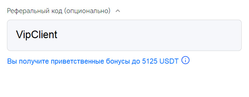 Обзор на криптобиржу BingX в 2025 году 3 BingX Crypto Exchange Review